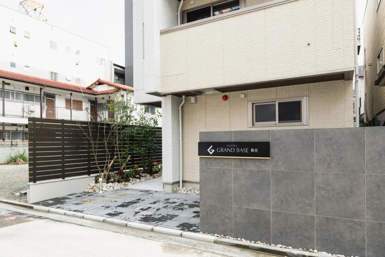Grand Base Haruyoshi Apart otel Fukuoka  Dış mekan fotoğraf